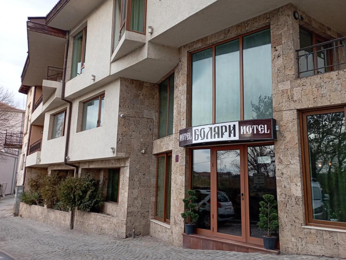 Hotel Bolyari Veliko Tarnovo Exterior photo